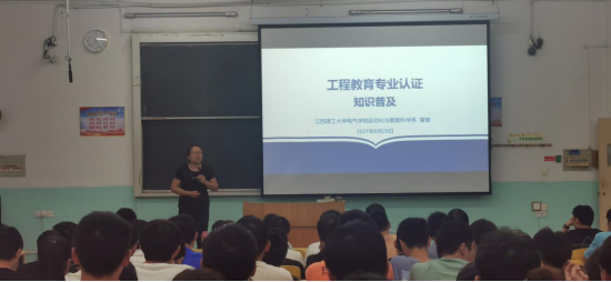 https://dq.jxust.edu.cn/__local/1/63/FB/92A77445E7E98FA9B4116806D52_BDEECB01_88BBC.png